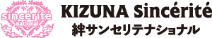 絆サンセリテナショナル